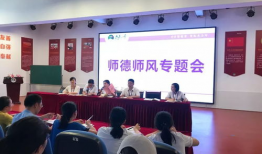 廉洁教育视频,筑牢拒腐防变思想防线